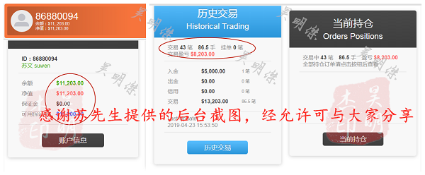 1556022580428872.png 4.237_副本.png