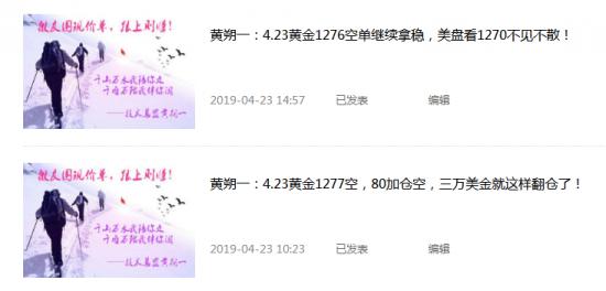 文章截图.png