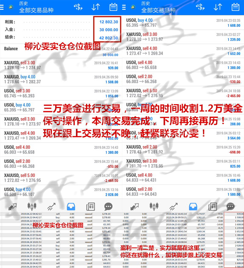 4.27沁雯三万美金<a href=