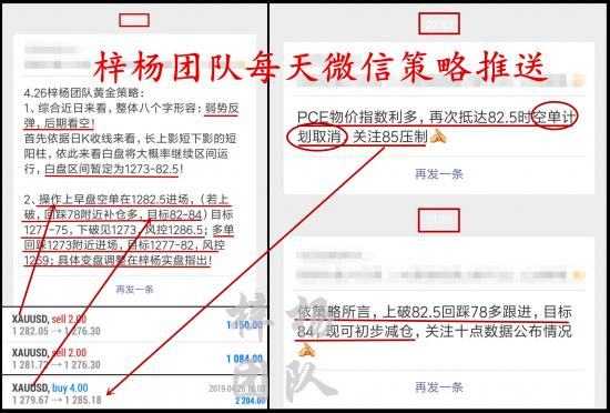 1556424945855900.jpg 4.26副本.jpg