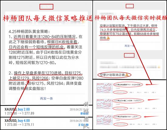 1556548660209820.png 4.25_副本.png