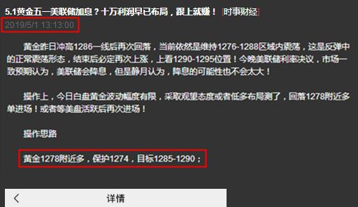 外汇期货股票比特币交易