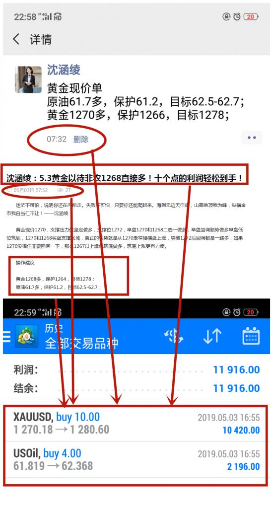 1556896316684897.png Screenshot_2019-05-03-22-58-08-31_副本.png