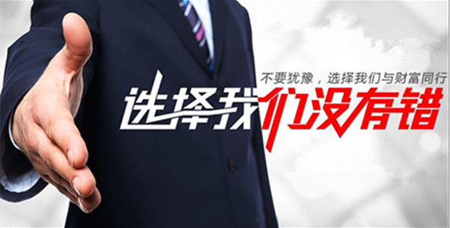 外汇期货股票比特币交易