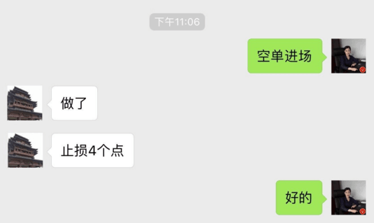 QQ图片20180901144109.png
