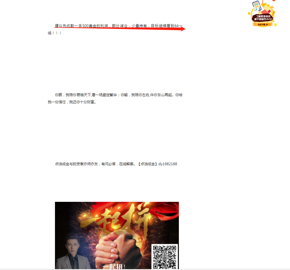 微信图片_20190408224155.png 微信图片_20190408224155.png