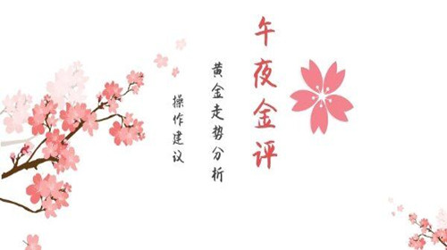 午夜金评_.jpg