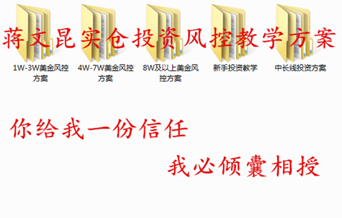 针对不同学员方案.png