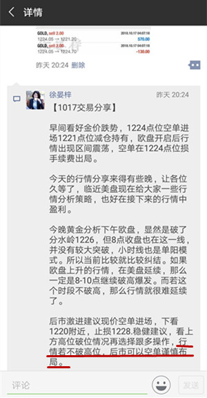 外汇期货股票比特币交易