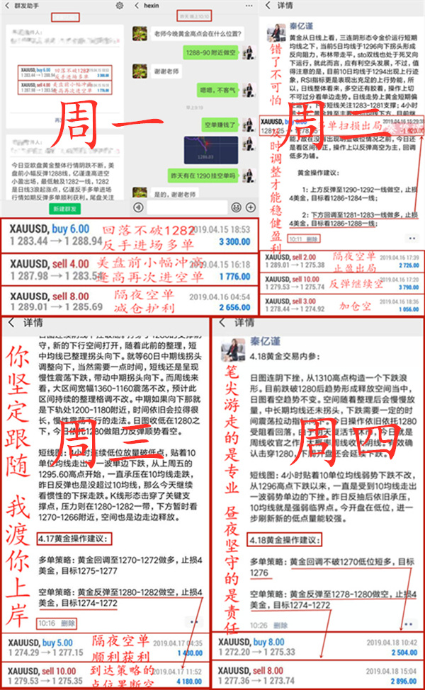 4.15 16 盈利_副本副本.jpg 4.15 16 盈利_副本副本.jpg