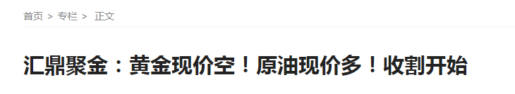 外汇期货股票比特币交易
