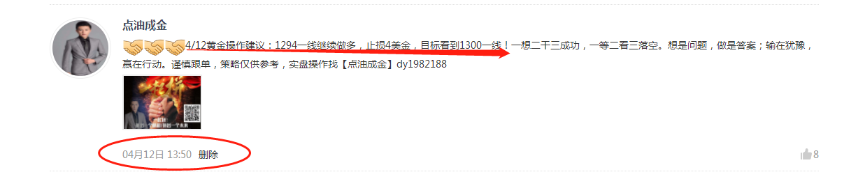 微信图片_20190412185848.png