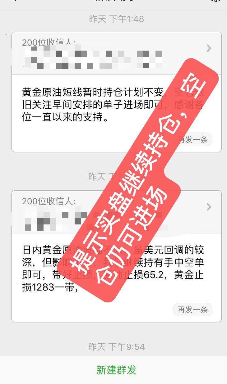 外汇期货股票比特币交易