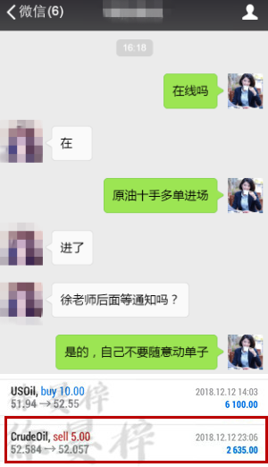 外汇期货股票比特币交易