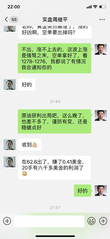获利3.png 获利3.png