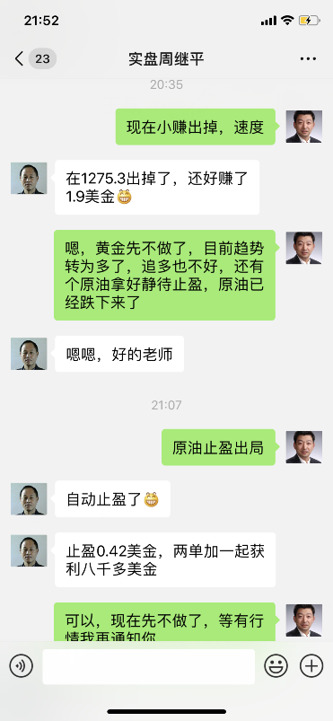 外汇期货股票比特币交易