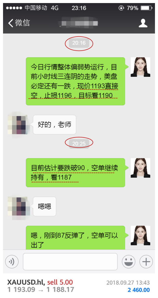 杜晓玥_副本.png