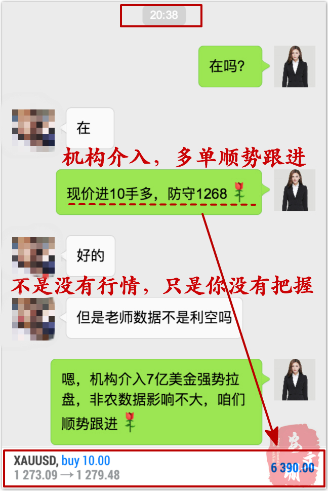 5.3实盘.jpg 5.3实盘.jpg