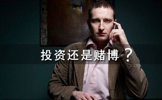外汇期货股票比特币交易