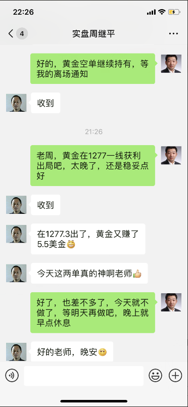获利3.png