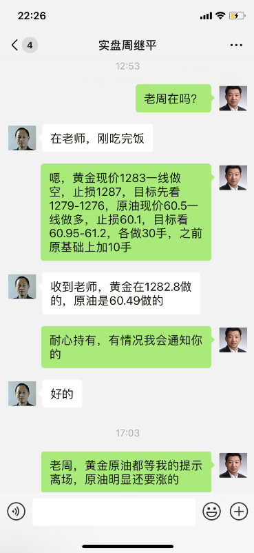 外汇期货股票比特币交易