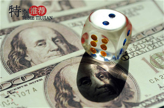 外汇期货股票比特币交易