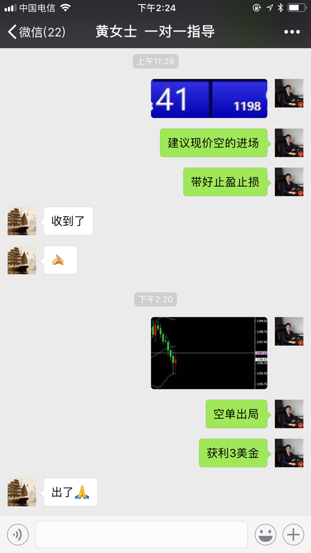 QQ图片20180906143429.png