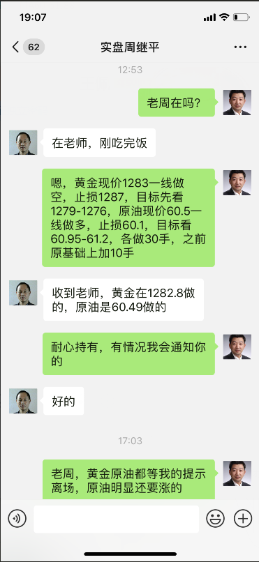 获利1.png 获利1.png