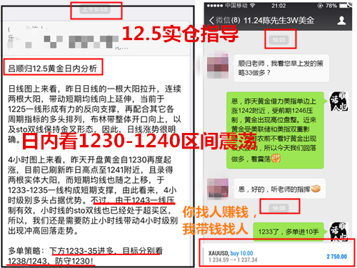 12.5yingli.png