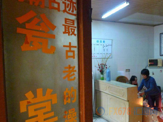 外汇期货股票比特币交易