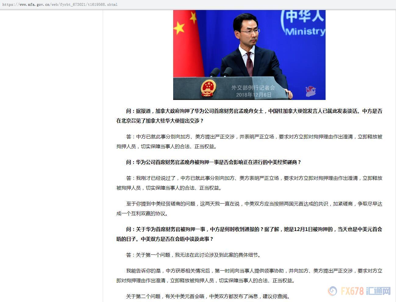 外汇期货股票比特币交易